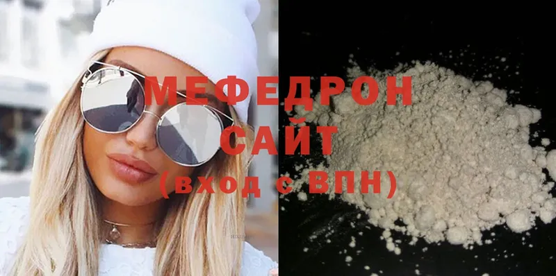 МЯУ-МЯУ mephedrone  MEGA онион  Нурлат  купить наркотики цена 