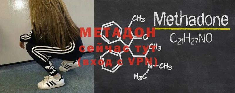 закладка  Нурлат  Метадон кристалл 